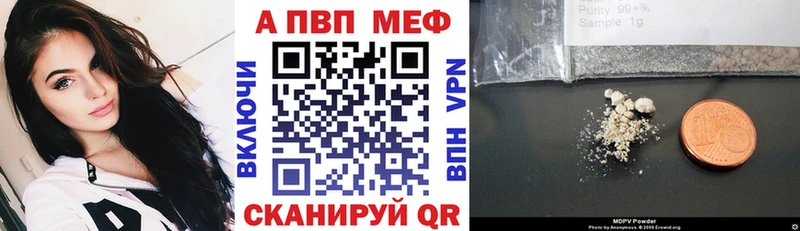 Alfa_PVP СК  Купить где  Чехов 