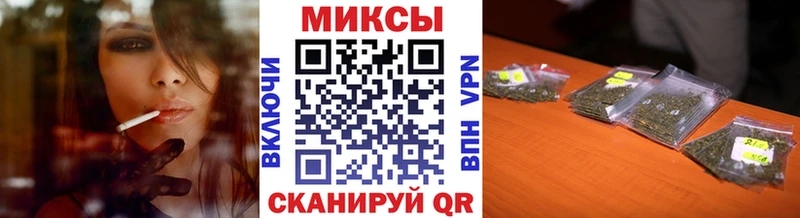 Бутират вода  Купить  Чехов 