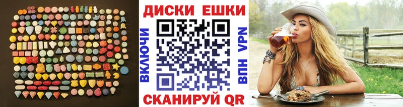 Экстази Дубай  Купить закладки  Чехов 