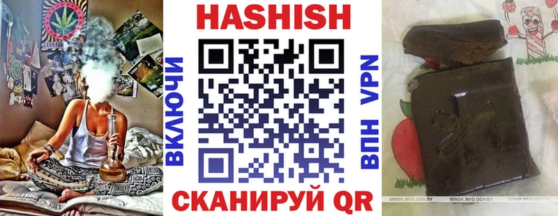 ГАШ 40% ТГК  Купить  Чехов 
