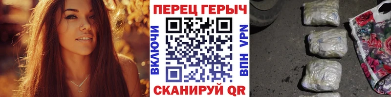 ГЕРОИН гречка  Купить где  Чехов 