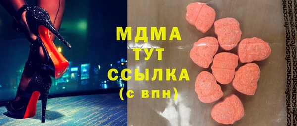марки lsd Новокубанск