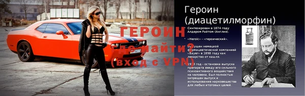 стаф Новодвинск