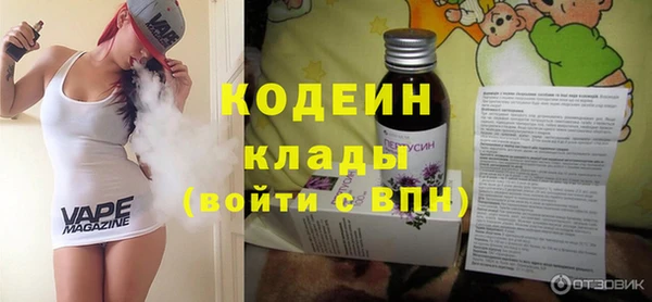 марки lsd Новокубанск