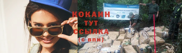 марки lsd Новокубанск