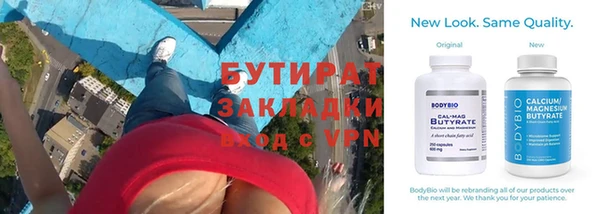 стаф Новодвинск