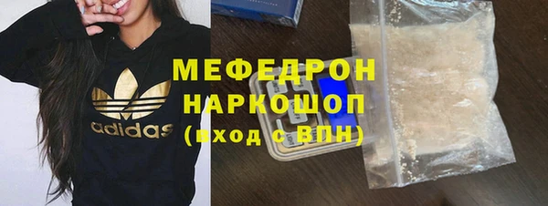ешки Новозыбков
