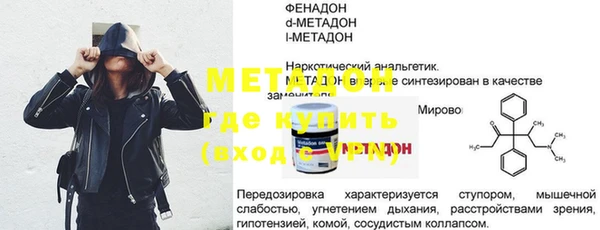стаф Новодвинск