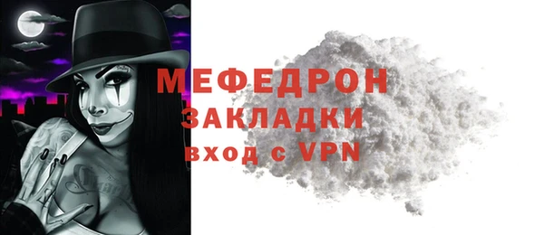 стаф Новодвинск