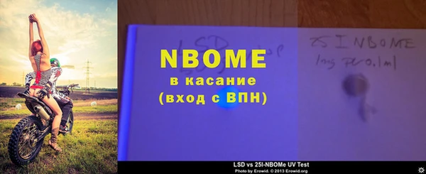 ешки Новозыбков