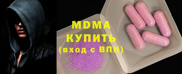 марки lsd Новокубанск