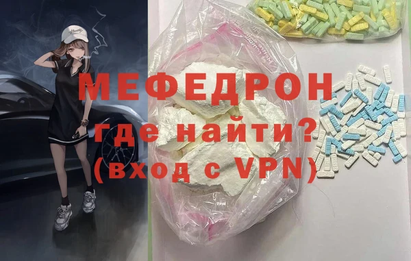 стаф Новодвинск