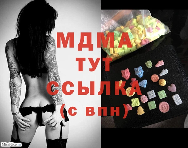 стаф Новодвинск