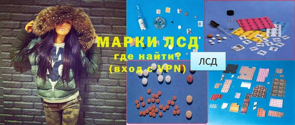 марки lsd Новокубанск