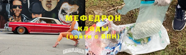 марки lsd Новокубанск