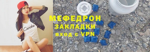 стаф Новодвинск