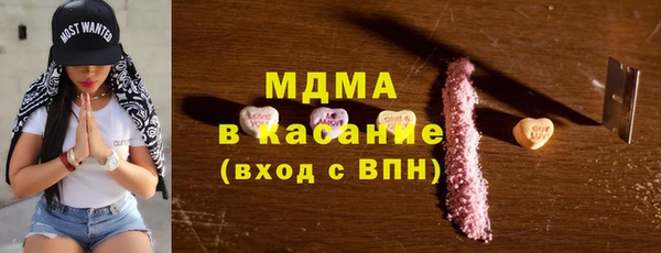 марки lsd Новокубанск