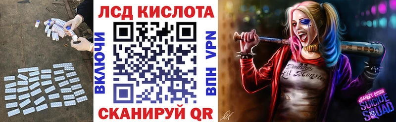 Лсд 25 экстази кислота  Купить закладки  Чехов 