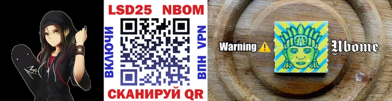 Купить где  Чехов  Наркотические марки 1,8мг 